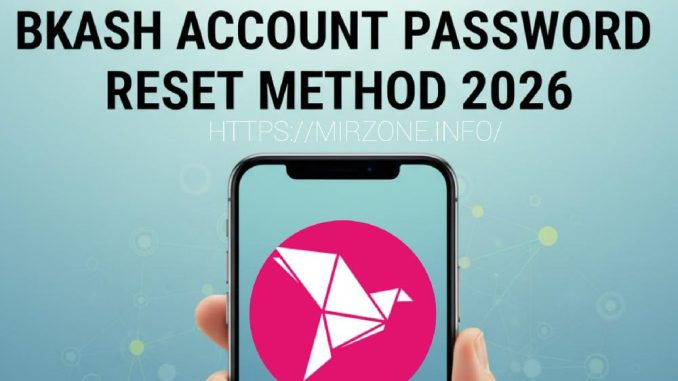 বিকাশ একাউন্টের পাসওয়ার্ড রিসেট করার উপায় 2026